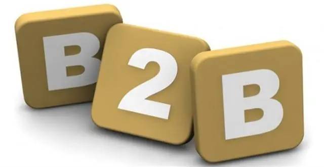 b2b平台都有哪些网站