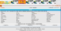 97网址之家-97网址之家分页广告位2---阿里妈妈!全球领先的中文网络广告交易市场