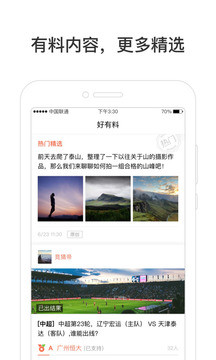 hao123网址之家