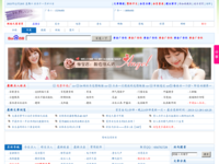 www.zhaole123.com - 360网站安全检测 - 在线安全检测,网站漏洞修复,网址安全查询