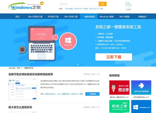 操作系统下载之家网址是什么