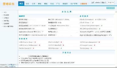 导航网址有么